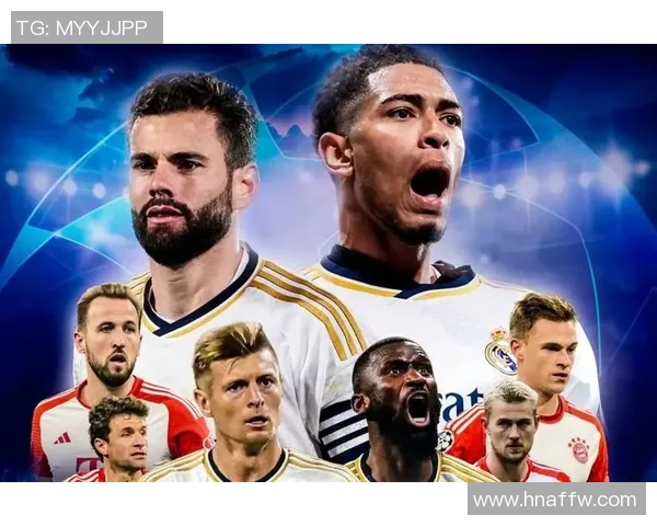 2014年欧冠拜仁对皇马比赛是否存在假球争议的深入分析与探讨